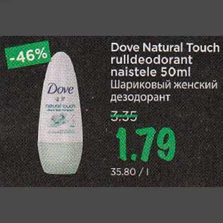 Allahindlus - Dove Natural Toush rulldeodorant naistele 50 ml