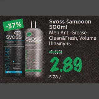 Allahindlus - Syoss šampoon 500 ml Men Anti-Grease Clean&Fresh, Volume