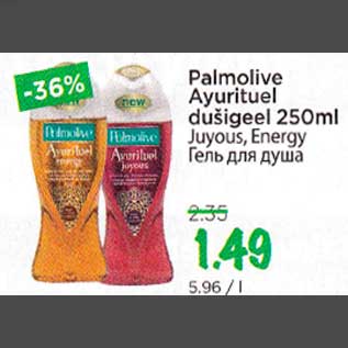 Allahindlus - Palmolive Ayurituel dušigeel 250 ml Juyous, Energy