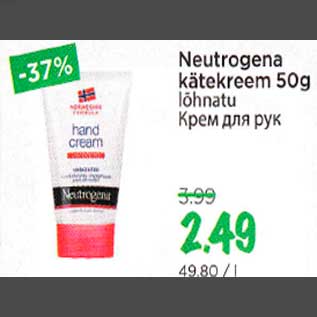 Allahindlus - Neutrogena kätekreem 50 g lõhnatu