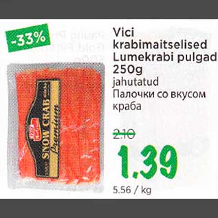 Allahindlus - Vici krabimaitselised Lumekrabi pulgad 250 g jahutatud