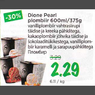 Allahindlus - Dione Peari plombiir 600ml/375g