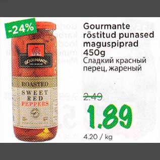 Allahindlus - Gourmante röstitud punased maguspiprad 450 g