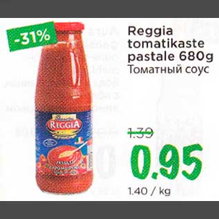 Allahindlus - Reggia tomatikaste pastale 680 g