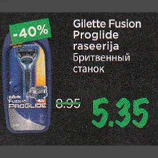 Allahindlus - Gilette Fusion Proglide raseerija