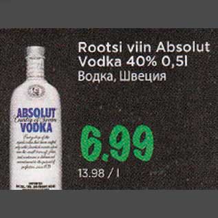 Allahindlus - Rootsi viin Absolut Vodka 40% 0,5l