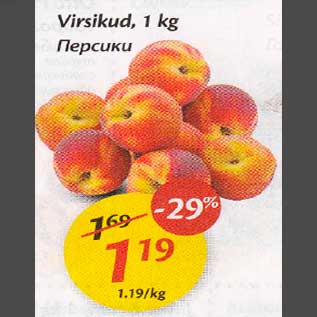 Allahindlus - Virsikud,1 kg