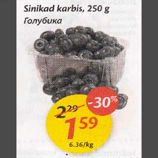 Allahindlus - Sinikad karbis,250 g