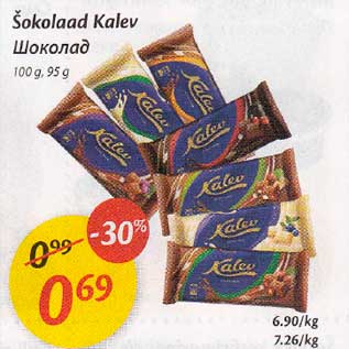 Allahindlus - Šokolaad Kalev 100g,95g