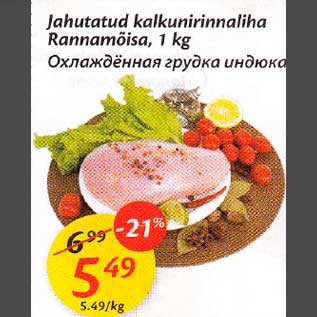 Allahindlus - Jahutatud kalkunirinnaliha Rannamõisa, 1 kg