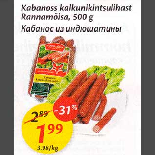 Allahindlus - Kabanoss kalkunikintsulihast Rannamõisa, 500 g