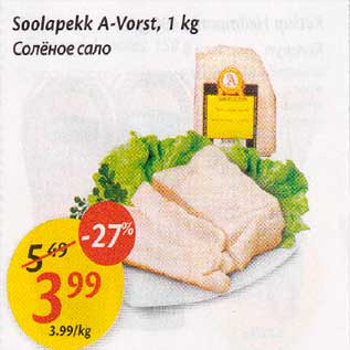 Allahindlus - Soolapekk A-Vorst, 1 kg