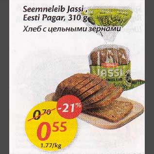 Allahindlus - Seemneleib Jassi Eesti Pagar, 310 g