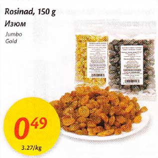 Allahindlus - Rosinad, 150 g