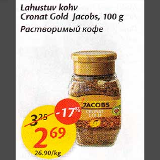 Allahindlus - Lahustuv kohv Cronat Gold Jacobs, 100 g