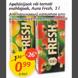 Allahindlus - Apelsinijook või tomati mahlajook, Aura Fresh, 2 l