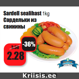 Allahindlus - Sardell sealihast 1kg