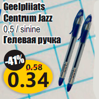 Allahindlus - Geelpliiats Centrum Jazz