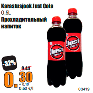 Allahindlus - Karastusjook Just Cola 0,5L