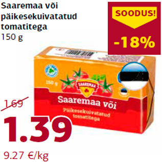 Allahindlus - Saaremaa või päikesekuivatatud tomatitega 150 g