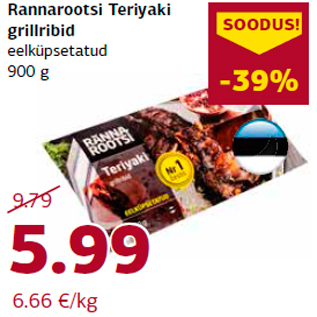 Allahindlus - Rannarootsi Teriyaki grillribid