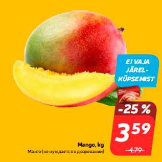 Allahindlus - Mango, kg