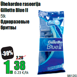 Allahindlus - Ühekordne raseerija Gillette Blue II 5tk