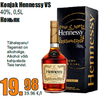 Allahindlus - Konjak Hennessy VS