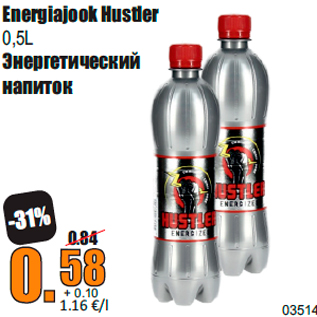 Allahindlus - Energiajook Hustler 0,5L