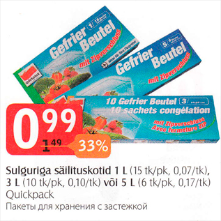 Allahindlus - Sulguriga aäilituskotid 1 L (15 tk/pk), 3 L (10 tk/pk) või 5 l (6 tk/pk)