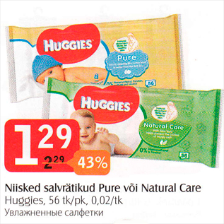 Allahindlus - Niisked salvrätikud Pure või Natural Care