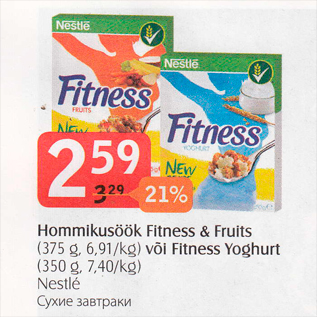 Allahindlus - Hommikusöök Fitness & Fruits (375 g) või Fitness Yoghurt (350 g)