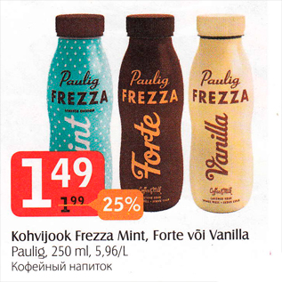 Allahindlus - Kohvijook Frezza Mint, Forte või Vanilla