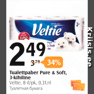 Allahindlus - Tualettpaber Pure & Soft, 3-kihiline