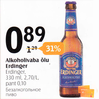 Allahindlus - Alkoholivaba õlu Erdinger