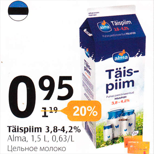 Allahindlus - Täispiim 3,8 - 4,2%