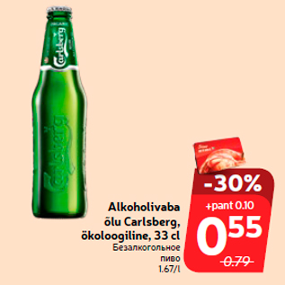 Allahindlus - Alkoholivaba õlu Carlsberg, ökoloogiline, 33 cl