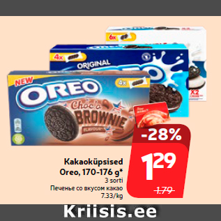 Allahindlus - Kakaoküpsised Oreo, 170-176 g*