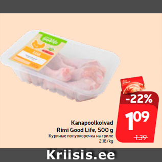 Allahindlus - Kanapoolkoivad Rimi Good Life, 500 g