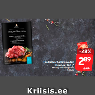 Allahindlus - Pardikoivaliha Reinuvaderi Pidusöök, 340 g*