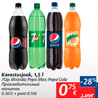 Allahindlus - Karastusjook, 1,5 l