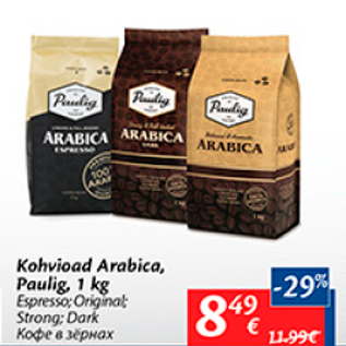 Allahindlus - Kohvioad Arabica, Paulig, 1 kg