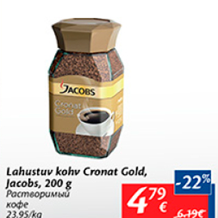 Allahindlus - Lahustuv kohv Cronat Gold, Jacobs, 200 g