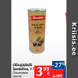 Allahindlus - Oliivijääkõli Santolino, 1 l