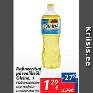 Allahindlus - Rafineeritud päevalilleõli Oleina, 1 l