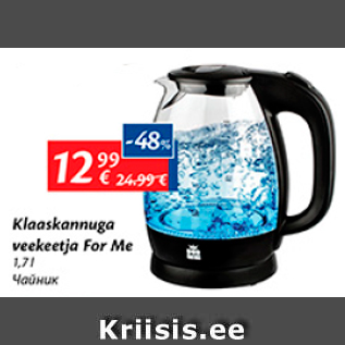 Allahindlus - klaaskannuga veekeetja For Me 1,7 l