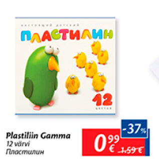 Allahindlus - Plastilin Gamma 12 värvi