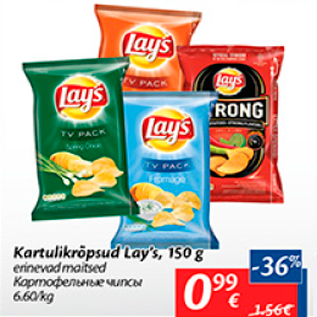 Allahindlus - Kartulikrõpsud Lay´s, 150 g