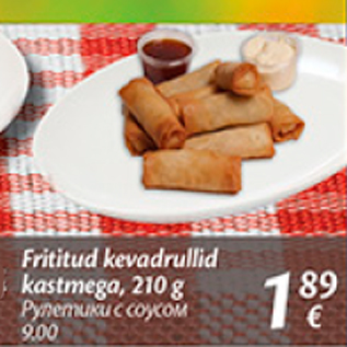 Allahindlus - Frititud kevadrullid kastmega, 210 g