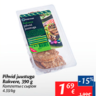 Allahindlus - Pihvid juustuga Rakvere, 390 g